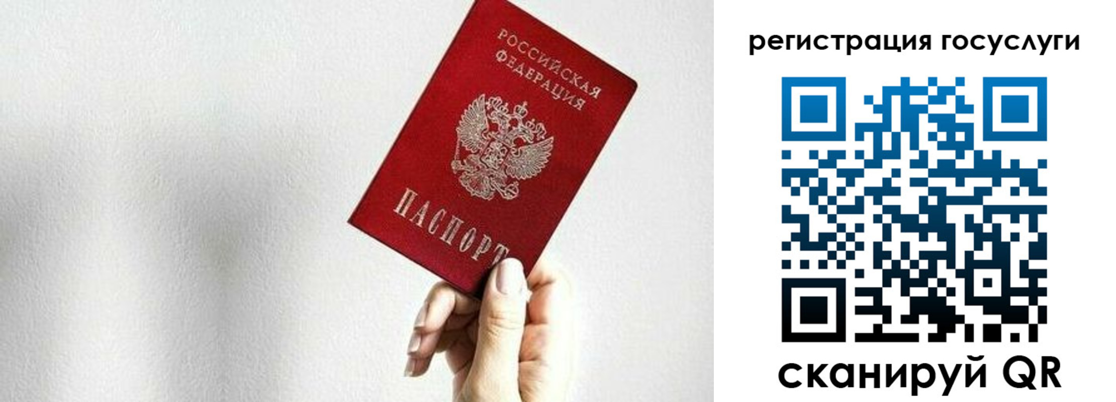 прописка гарантия в Свирске