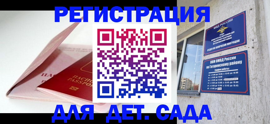 форма 3 в Свирске